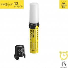 Фонарь + аккумулятор + powerbank NITECORE 21700SET