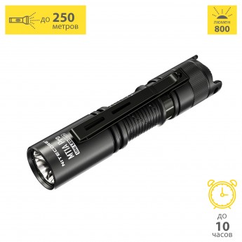 Фонарь аккумуляторный NITEСОRE MT1A PRO