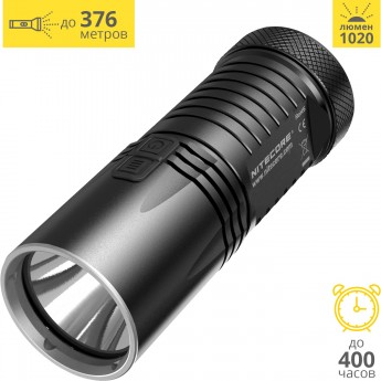 Фонарь NITECORE EA41W CREE XM-L2 U2 17301