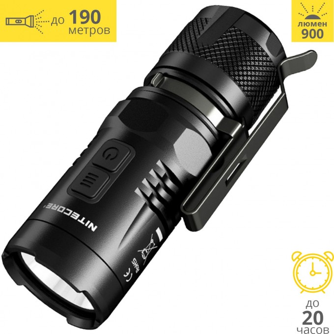 Фонарь NITECORE EC11 CREE XL-L2 U2 12434