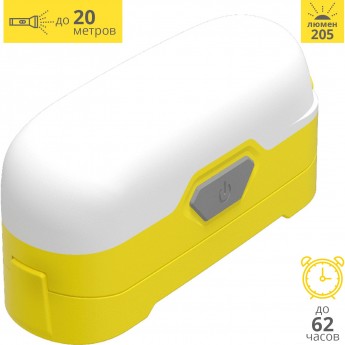 Фонарь NITECORE LR30 YELLOW MAGNETIC HIGH CRI 15684