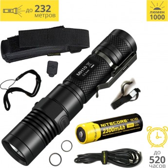 Фонарь NITECORE MH10 CREE XM-L2 U2 12595