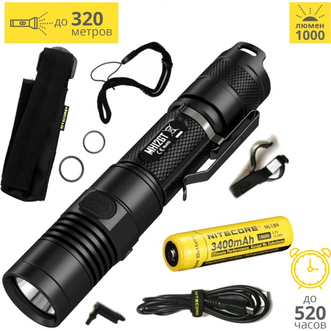 Фонарь NITECORE MH12GT CREE XP-L HI V3 16597