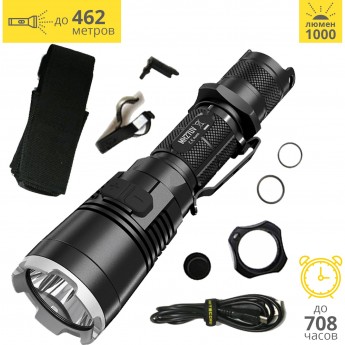 Фонарь NITECORE MH27UV CREE XP-L HI V3 + ULTRAVIOLET 14878