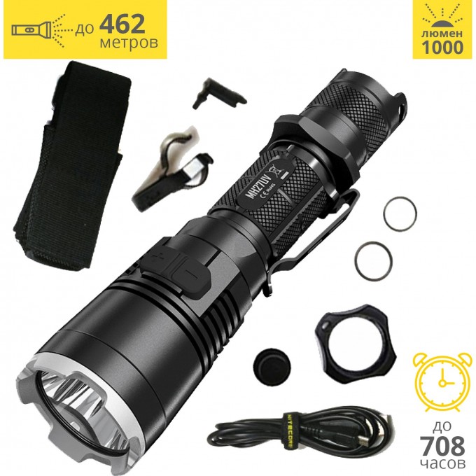 Фонарь NITECORE MH27UV CREE XP-L HI V3 + ULTRAVIOLET 14878