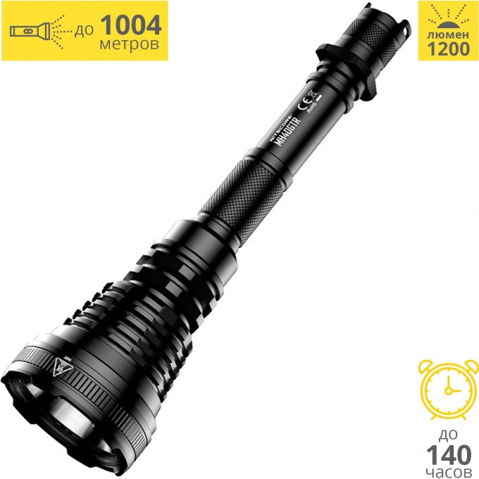 Фонарь NITECORE MH40GTR CREE XP-L HI V3 18048