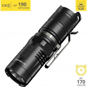 Фонарь NITECORE MT10C CREE XM-L U2 13571
