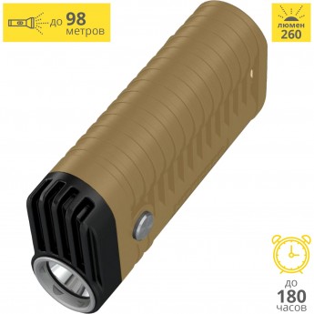 Фонарь NITECORE MT22A DESSERT TAN CREE XP-G2 S3 16804