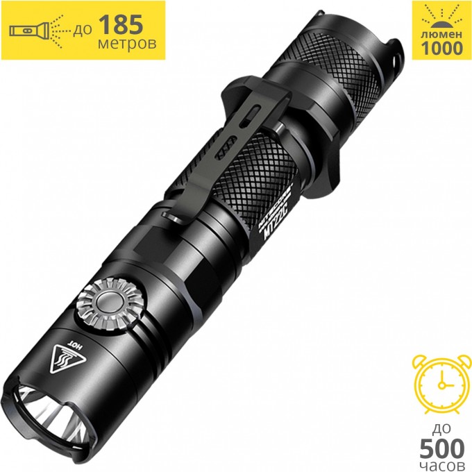 Фонарь NITECORE MT22C CREE XP-L HD V6 17334