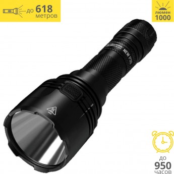 Фонарь NITECORE NEW P30 CREE XP-L HI V3 19094