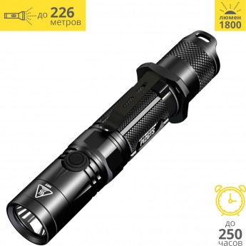 Фонарь NITECORE P12GTS CREE XHP35 HD 17705