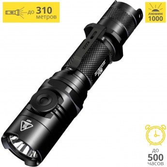 Фонарь NITECORE P26 CREE XP-L HI V3 17306
