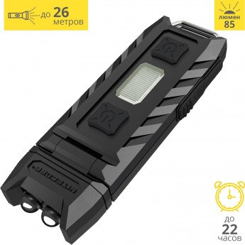 Фонарь NITECORE THUMB NICHIA 15248