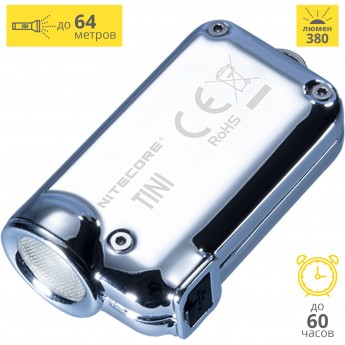 Фонарь NITECORE TINI SS GLACIER CREE XP-G2 S3 17714