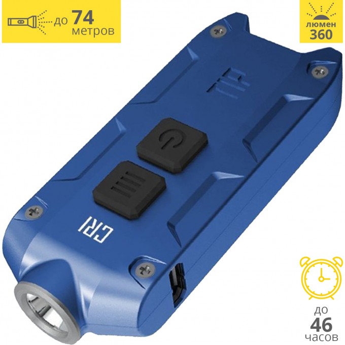 Фонарь NITECORE TIP CRI BLUE NICHIA 219B 16108