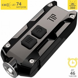 Фонарь NITECORE TIP2017 BLACK CREE XP-G2 16327