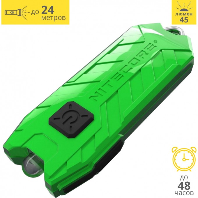 Фонарь NITECORE TUBE 2017 GREEN NICHIA 16449