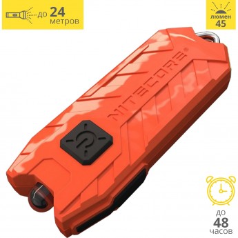 Фонарь NITECORE TUBE 2017 JACINTH NICHIA 16446