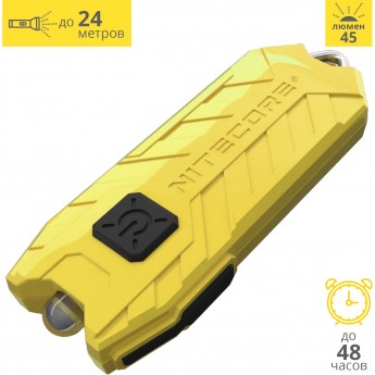 Фонарь NITECORE TUBE 2017 LEMON NICHIA 16448