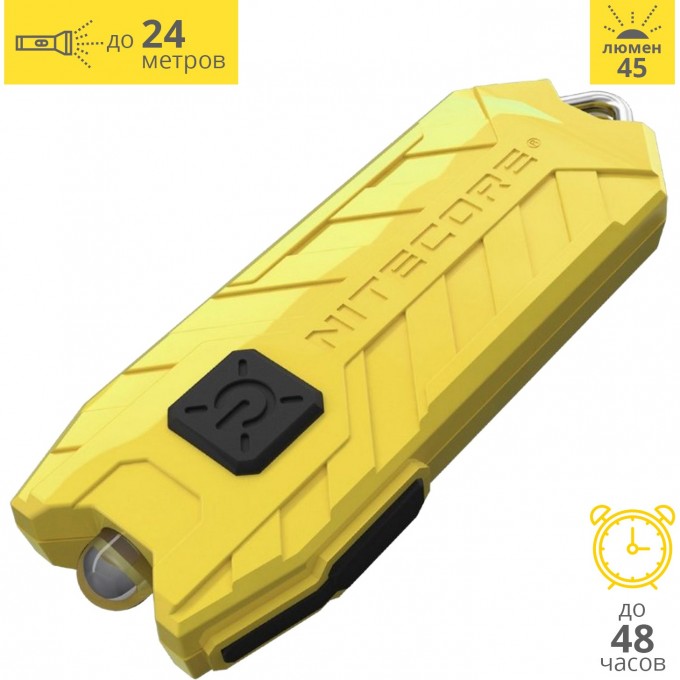 Фонарь NITECORE TUBE 2017 LEMON NICHIA 16448