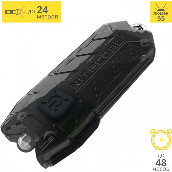 Фонарь NITECORE TUBE V2.0 2019 BLACK NICHIA 14580