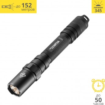 Фонарь ручной NITECORE MT2A