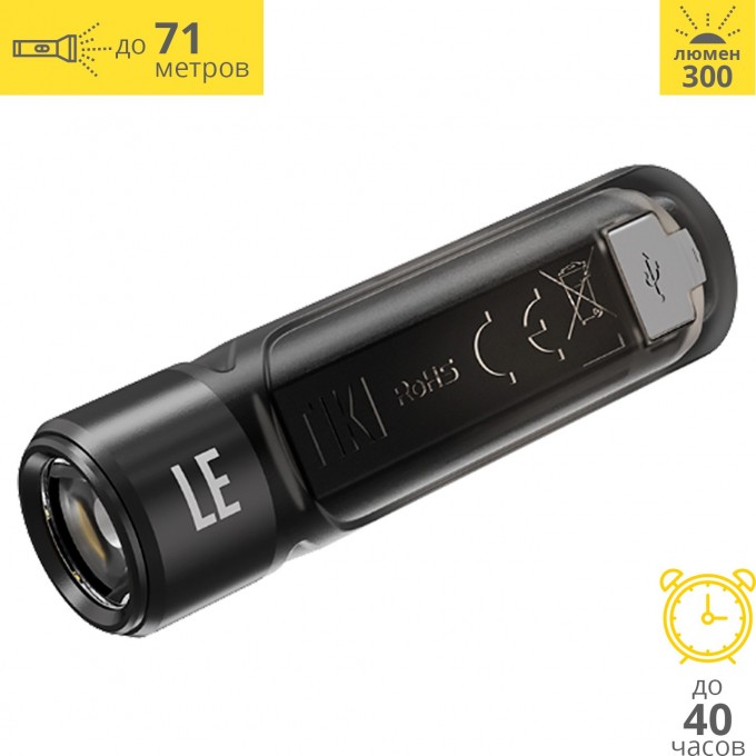 Наключный фонарь NITECORE TIKI LE BLACK PRIMARY OSRAM P8 19115