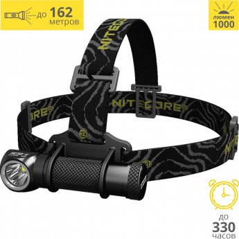Налобный фонарь NITECORE HC30 CREE XM-L2 U2 13659