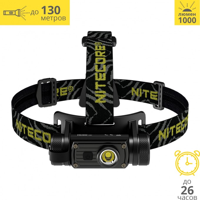 Налобный фонарь NITECORE HC60W V2 OSRAM P9 Тёплый свет 21772