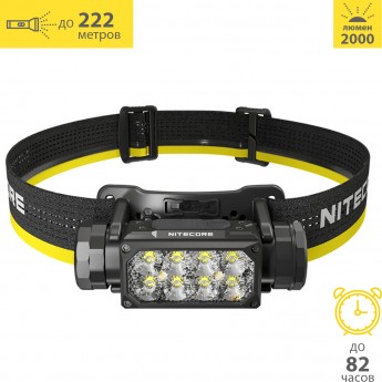 Налобный фонарь NITECORE HC65UHE