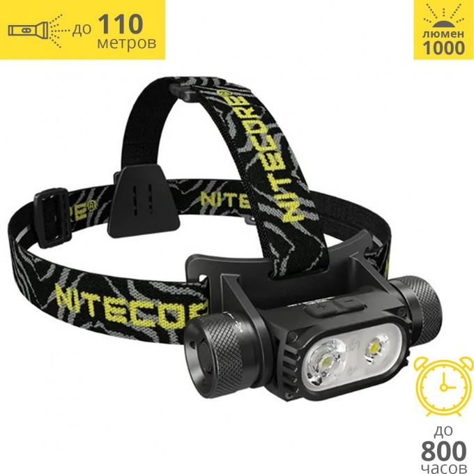 Налобный фонарь NITECORE HC68 2*LUMINUS SST-40-W 21771