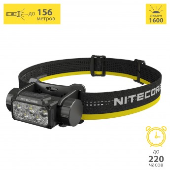 Налобный фонарь NITECORE HC70 UHE