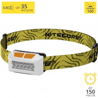 Налобный фонарь NITECORE NU10 WHITE HIGH PERFORMANCE 15990