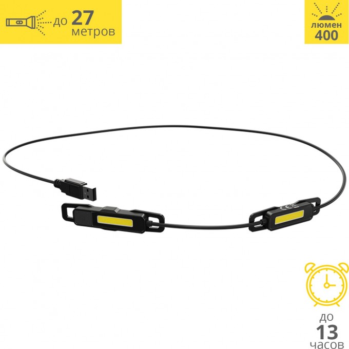 Налобный фонарь NITECORE UT05 HIGH CRI COB LIGHT SOURCE 22274