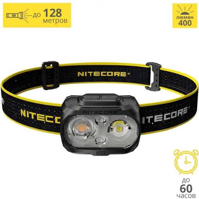 Налобный фонарь NITECORE UT27 21467