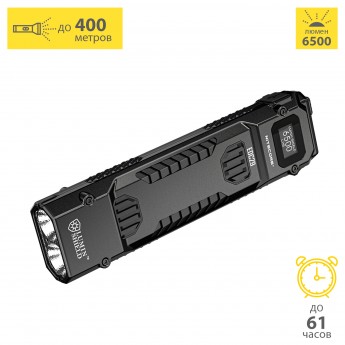 Повседневный фонарь EDC NITECORE EDC29 LUMIN SHIELD