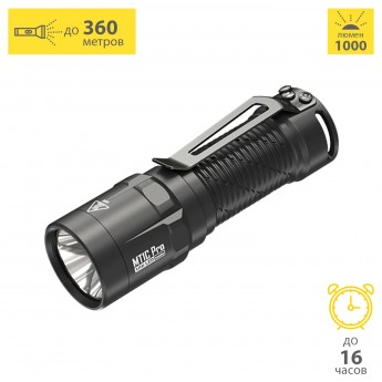 Повседневный фонарь EDC NITECORE MT1C Pro