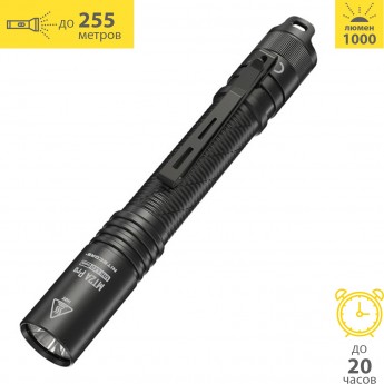 Повседневный фонарь EDC NITECORE MT2A Pro UHi 20 LED