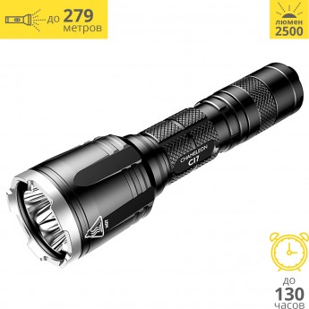 Фонарь NITECORE CHAMELEON CI7 CREE 4*XP-G3 18384