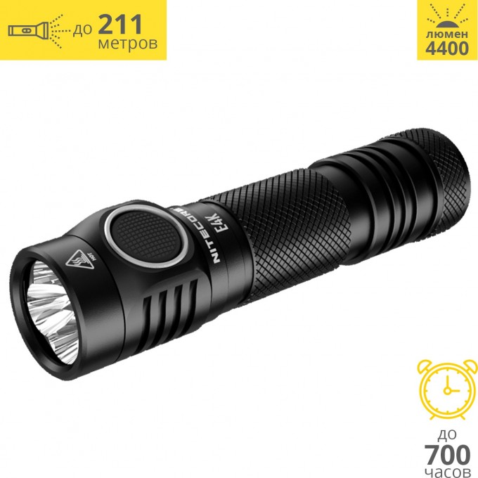 Фонарь NITECORE E4K 4xCREE XP-L2 V6 LED 19280